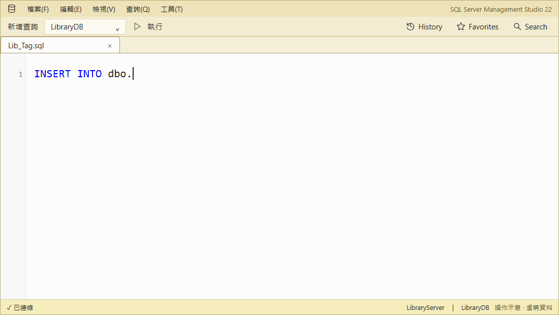 Lib_Tag 的 INSERT 樣板